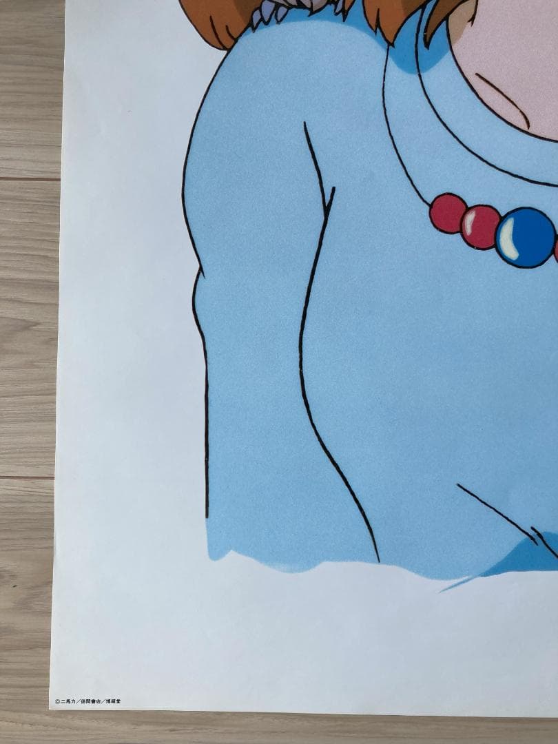 美品 青テト 1984年物】風の谷のナウシカ B2 ポスター 宮崎駿 - メルカリ