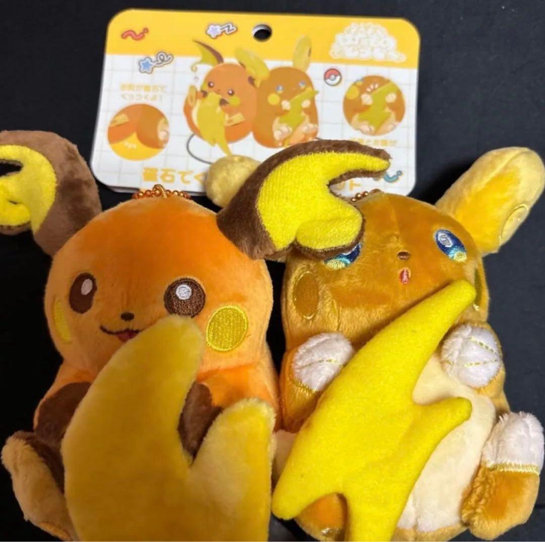 磁石でくっつくペアマスコット にたものどうし ライチュウ＆アローラライチュウ 717xWENQrpL.jpg_BO30,255,255,