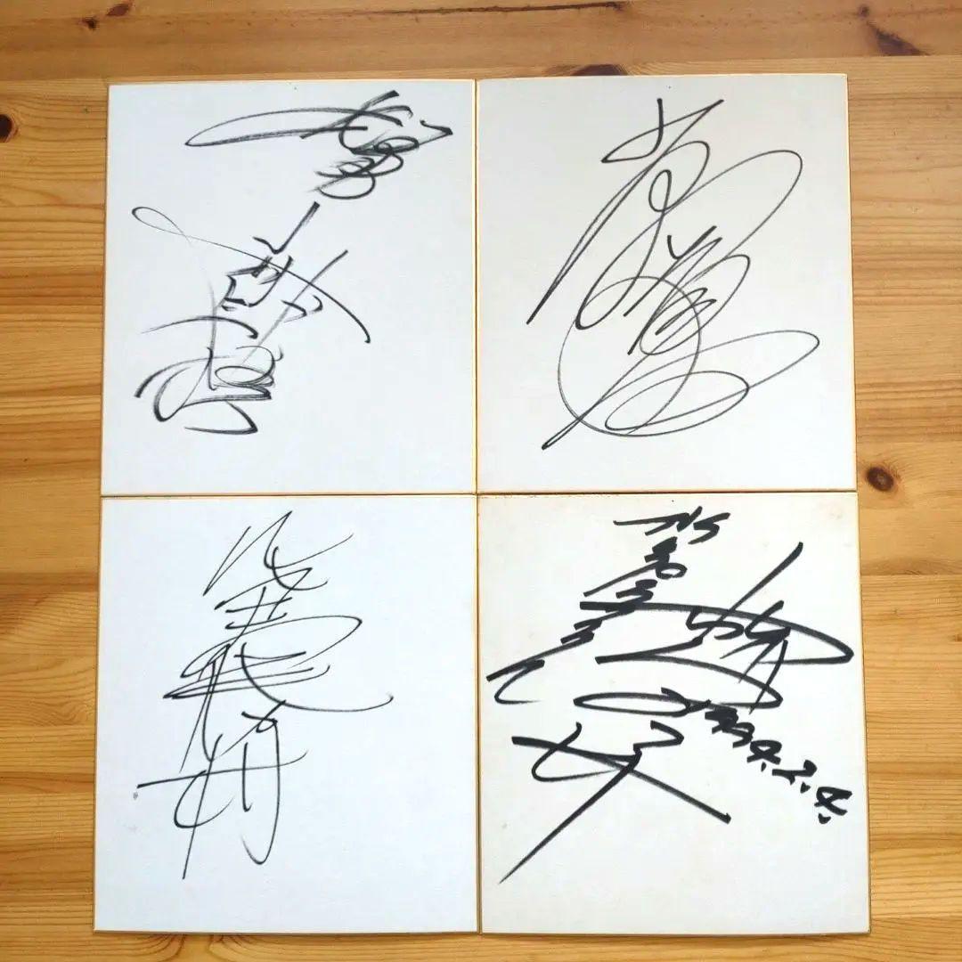 プロレスラー】サイン色紙/直筆サイン/4枚セット - メルカリ