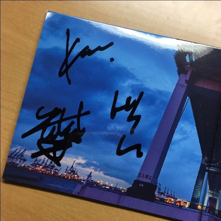 Suchmos「LOVE&VICE」初回限定版 サイン入り - メルカリ