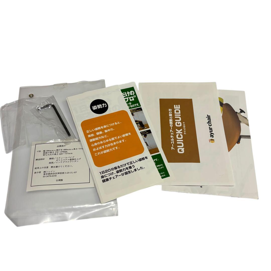 希少 説明書付き カッシーナイクスシー コラボ アーユルチェア - メルカリ