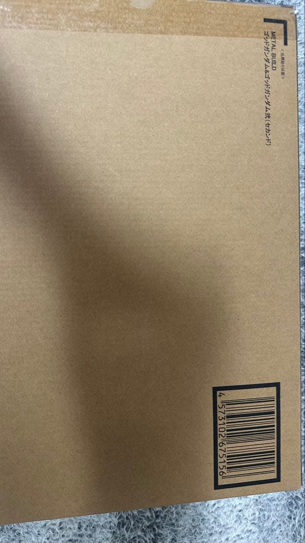 メタルビルド　ゴッドガンダム弐（2次出荷） METAL BUILD ゴッドガンダム＆ゴッドガンダム弐（セカンド）【2次