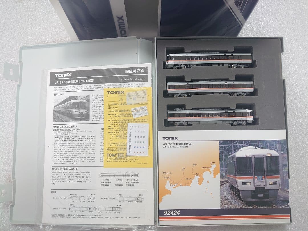 LEDライト新集電 373系 基本3両 室内灯入 特別側面幕同梱 92424 - メルカリ