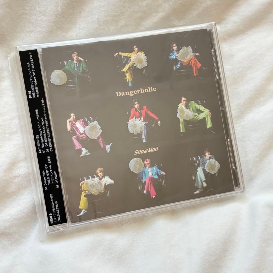 Snow Man Dangerholic (初回盤B CD＋DVD)＊ - メルカリ