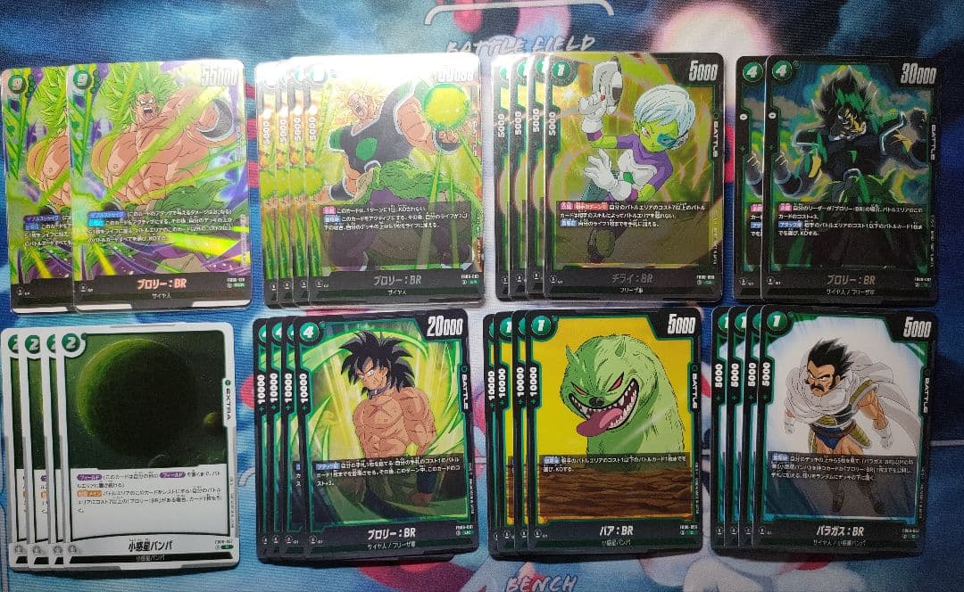 ブロリー：BR デッキパーツ 28枚セット フュージョンワールド ドラゴンボールフュージョンワールド【ブロリー】スタートデッキ最新