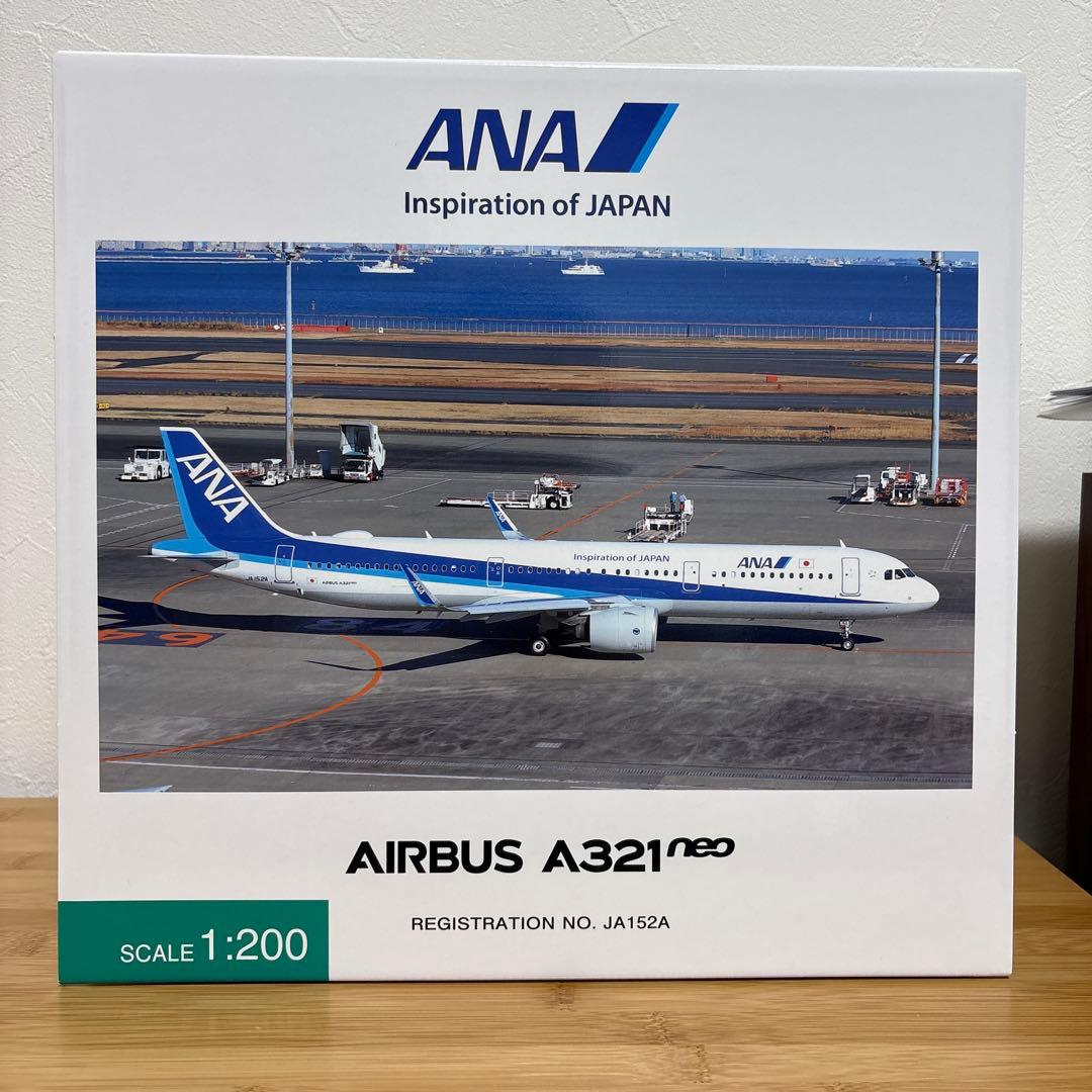 【未開封】全日空商事 ANA A321neo 1:200スケール A321neo ANA 全日空 スナップフィットモデル(ドアコーション塗装なし