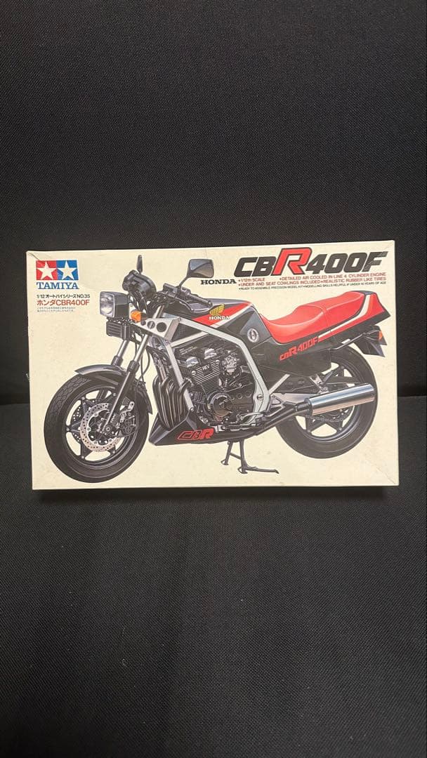 TAMIYA CBR400F プラモデル 1/12 未開封、未組立❗️ タミヤ 1/12 オートバイシリーズ ホンダ CBR400F | タミヤ