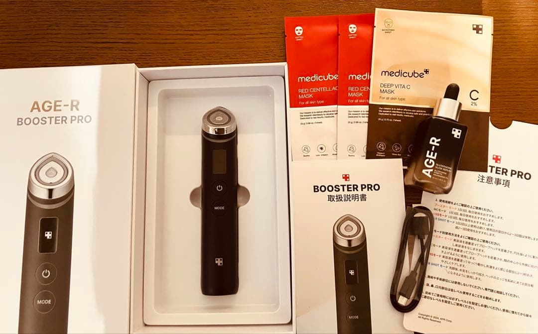 ブースタープロ　シートマスク　グルタチオングロウアンプル　セット　メディキューブ 楽天市場】【99.4％高純度グルタチオン】グルタチオングロウアンプル