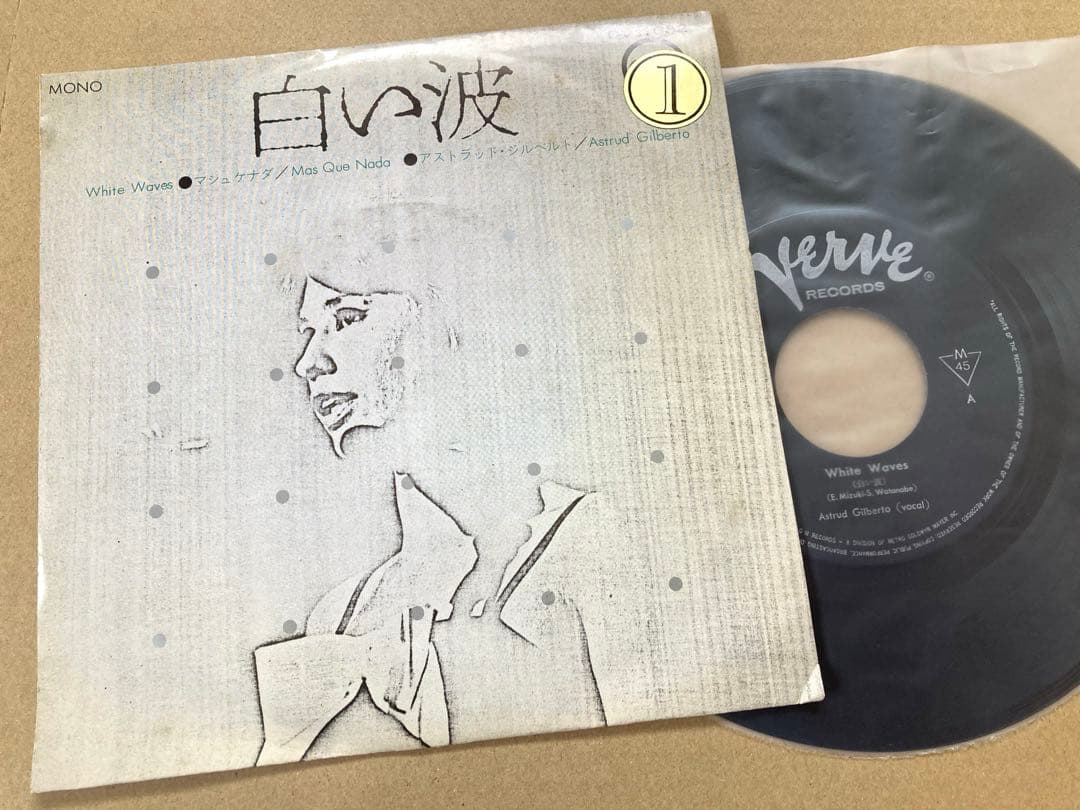 【日本語カバー】EP アストラッド・ジルベルト / 白い波　マシュケナダ　試聴済