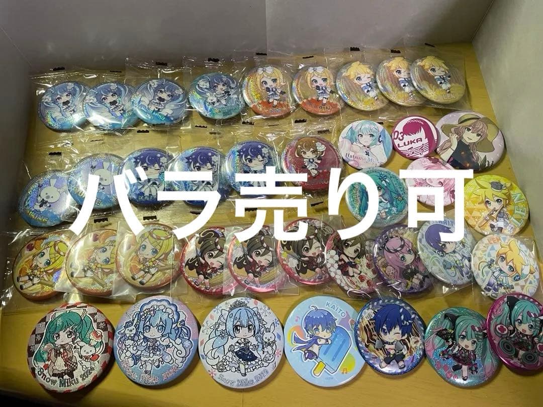 VOCALOID 初音ミクたち　缶バッチ　まとめ売り 2026年最新】初音ミク 缶バッチ まとめ売りの人気アイテム - メルカリ