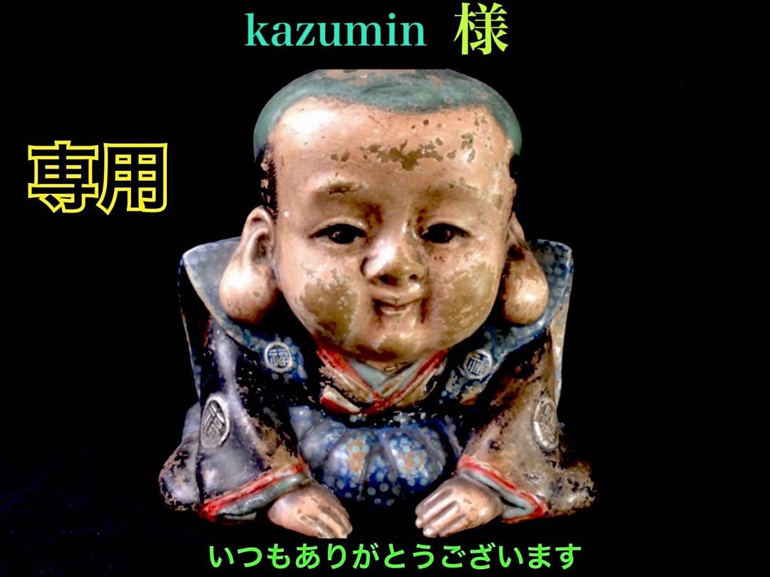 超極上レア物✳一番数少ない幻の幸運の黄色‼️ 糸魚川翡翠勾玉ガラス質　鑑別書取得品 ⭕️超極上レア物✳一番数少ない幸運の黄色‼️ 幻の糸魚川翡翠勾玉