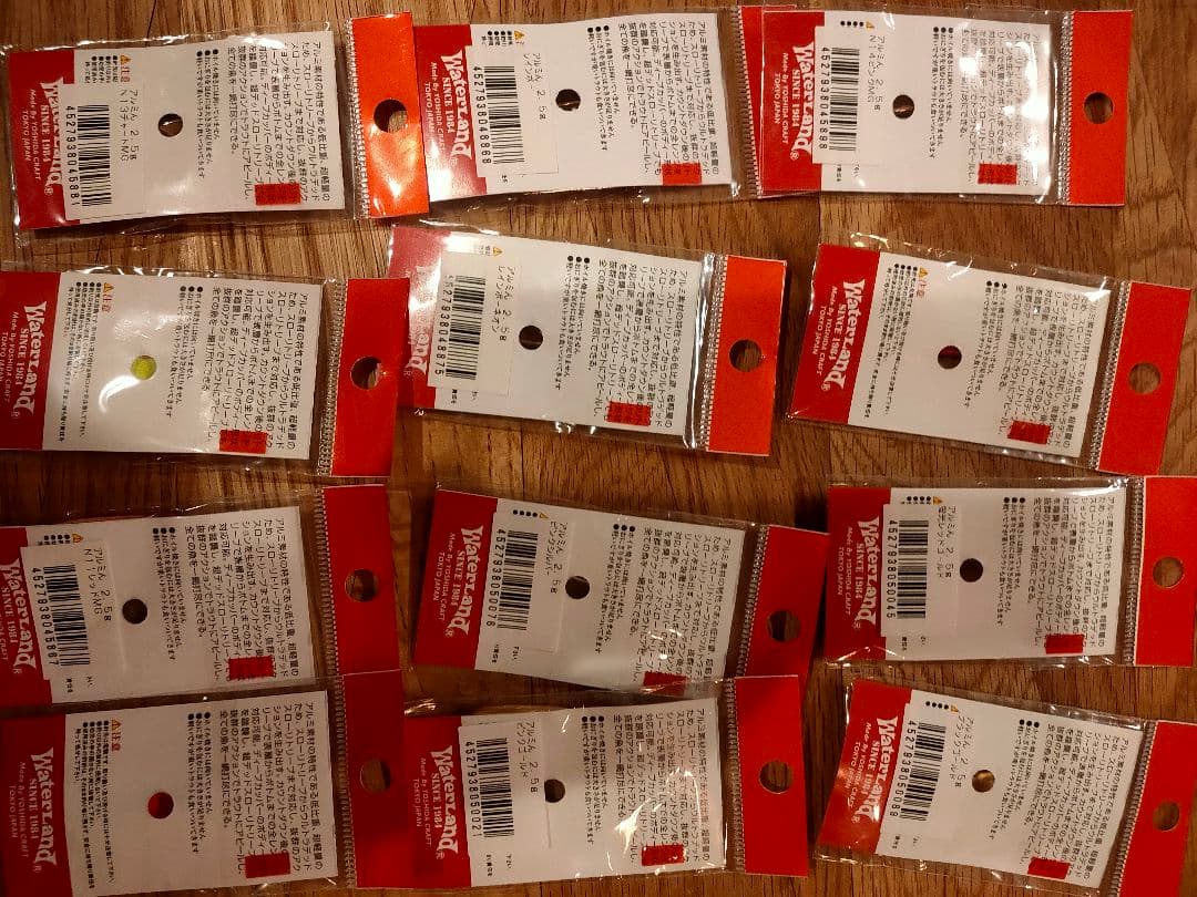 ウォーターランド アルミん 2.5ｇ 12点