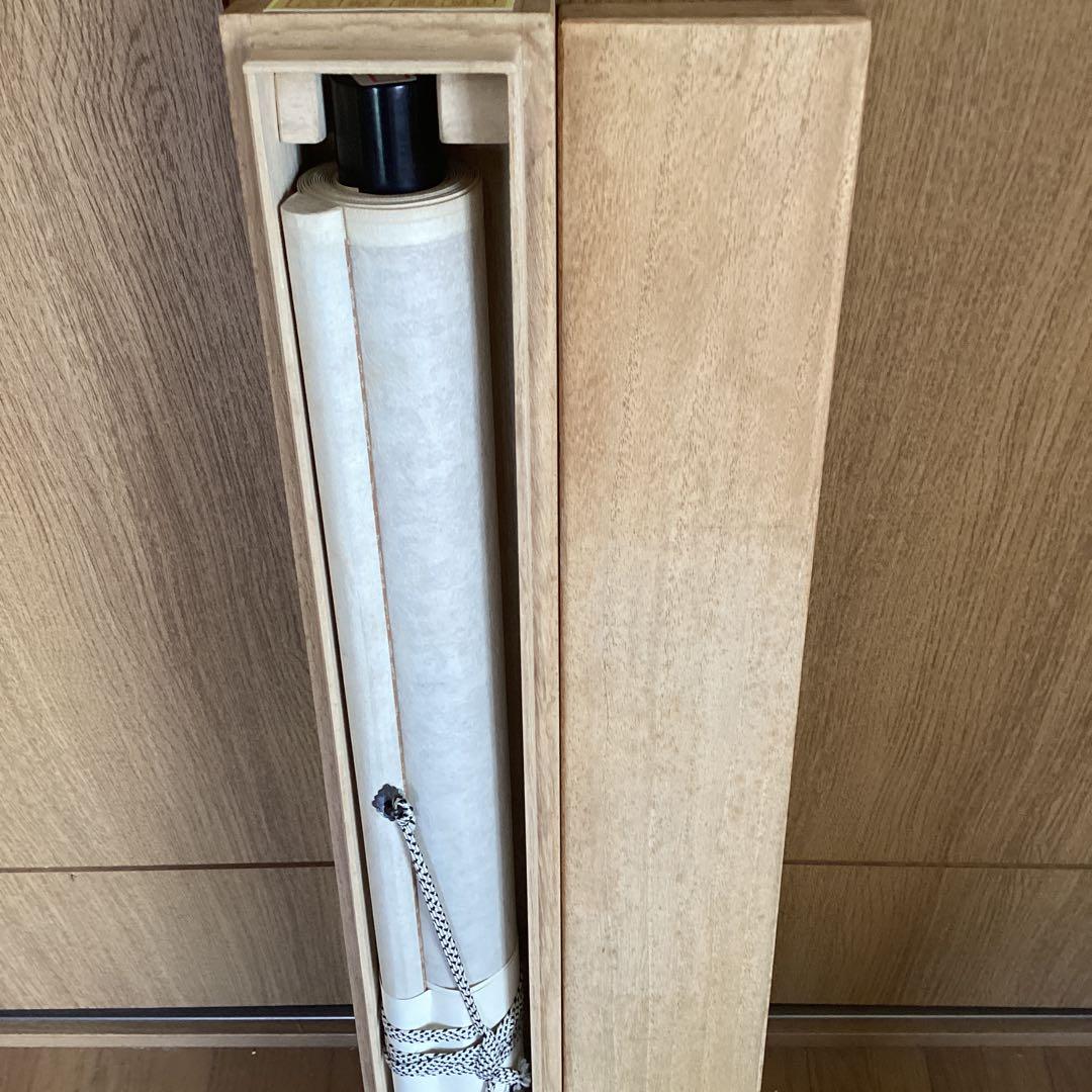 長澤蘆雪 紙本淡彩水墨 人物画 掛軸一幅 肉筆画 軸先木 桐箱付 真作品