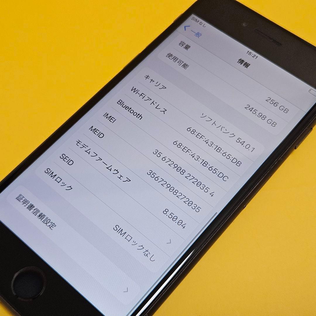 iPhone 8 256GB｜24時間以内発送!#354