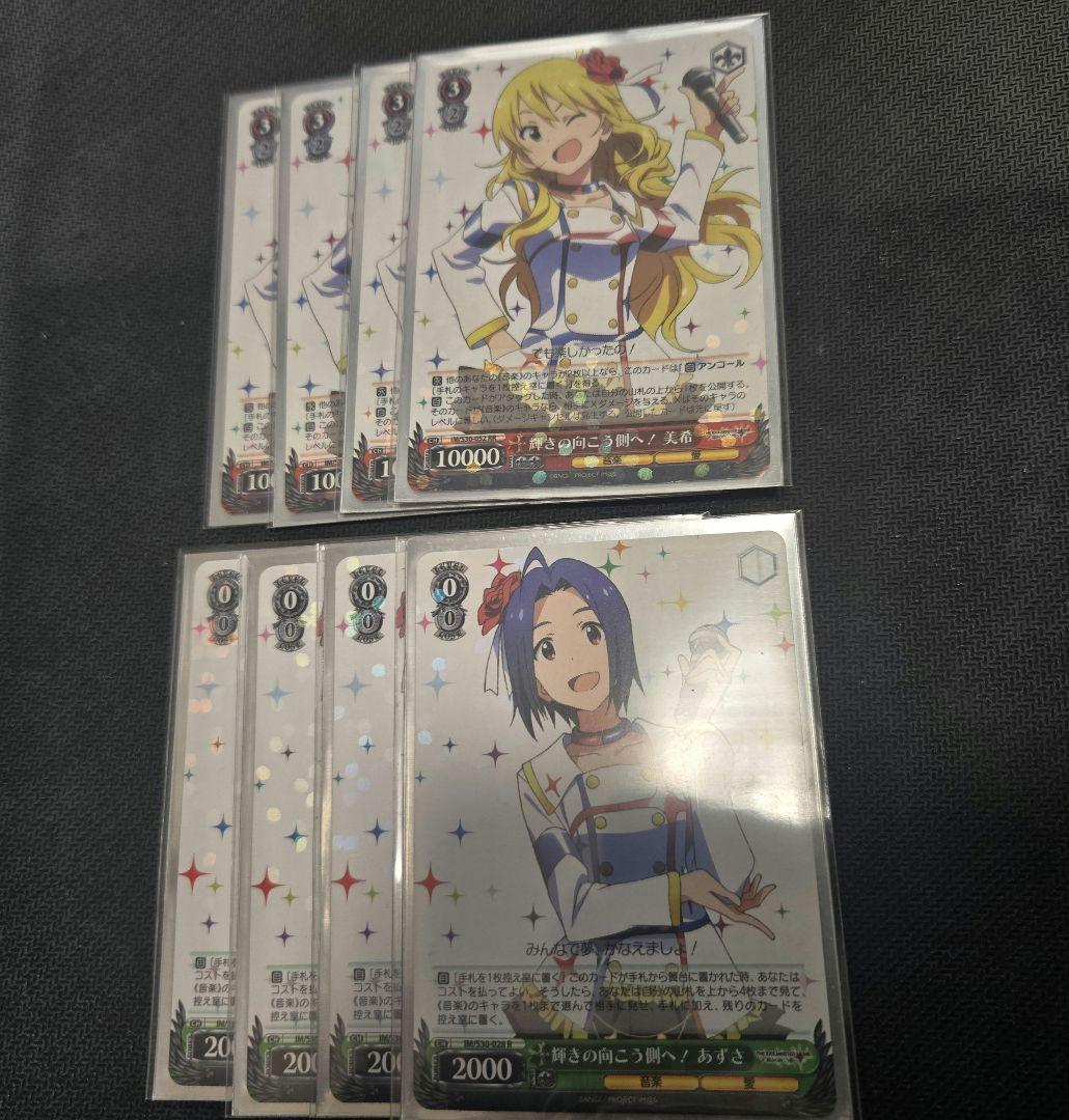 ヴァイスシュバルツ　アイドルマスター　輝きの向こう側へ　星井美希　三浦あずさ 劇場版『THE IDOLM@STER MOVIE 輝きの向こう側へ!』主題歌 M@STERPIECE