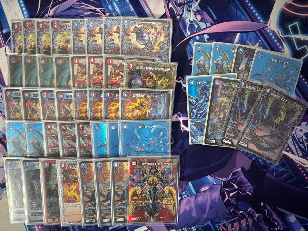 赤青マジック デッキパーツ付き - メルカリ