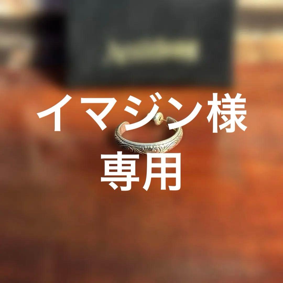 ANTIDOTE BUYERS CLUB SILVER950製 ピアス - メルカリ