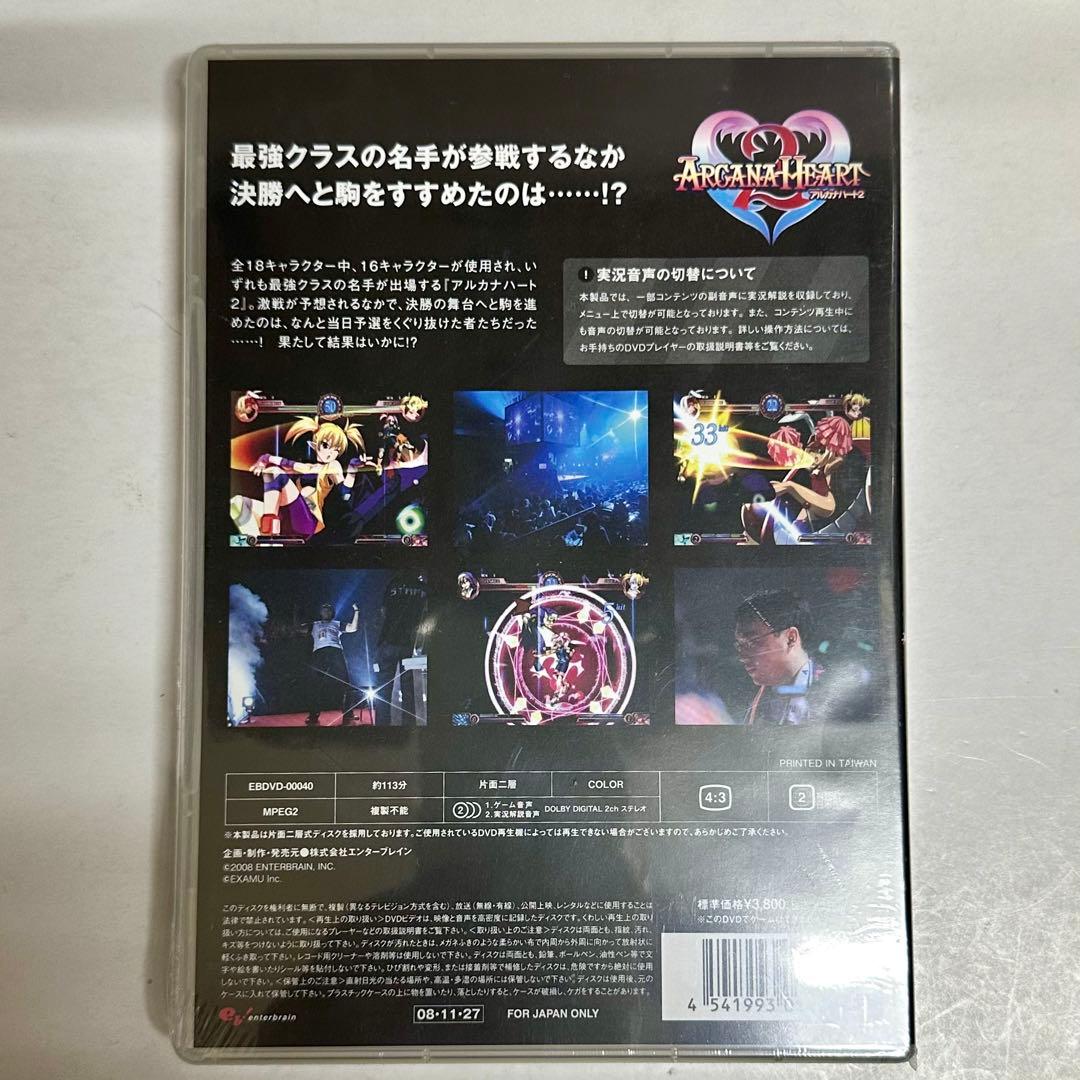 未開封　DVD 闘劇６本セット