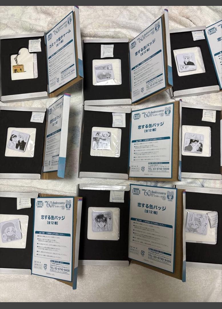 りぼん箱クエスト60周年記念恋するりぼんっ子90年代編当たりプロマイド