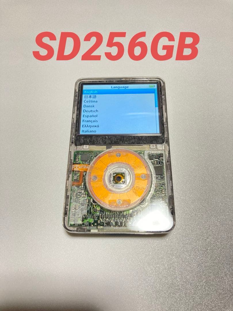 iPod classic 第5世代 30GBから256GBにSD化 スケルトン - メルカリ