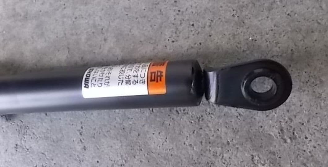 ホンダ 除雪機 ハイト アジャスティング フリー ロック 1本 ダンパー