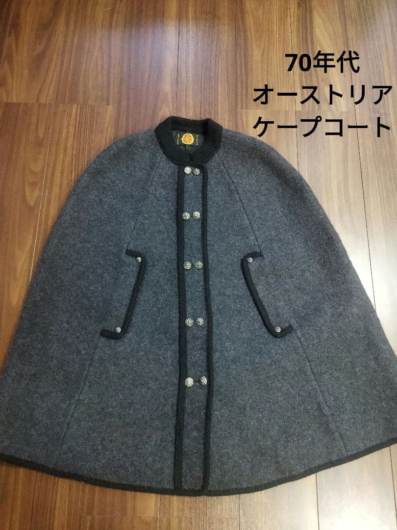 希少♪オーストリア製 ヴィンテージ ケープコート シルバーボタン 70年 ヴィンテージダブルブレストウールコート、クラシックなオールドエラ