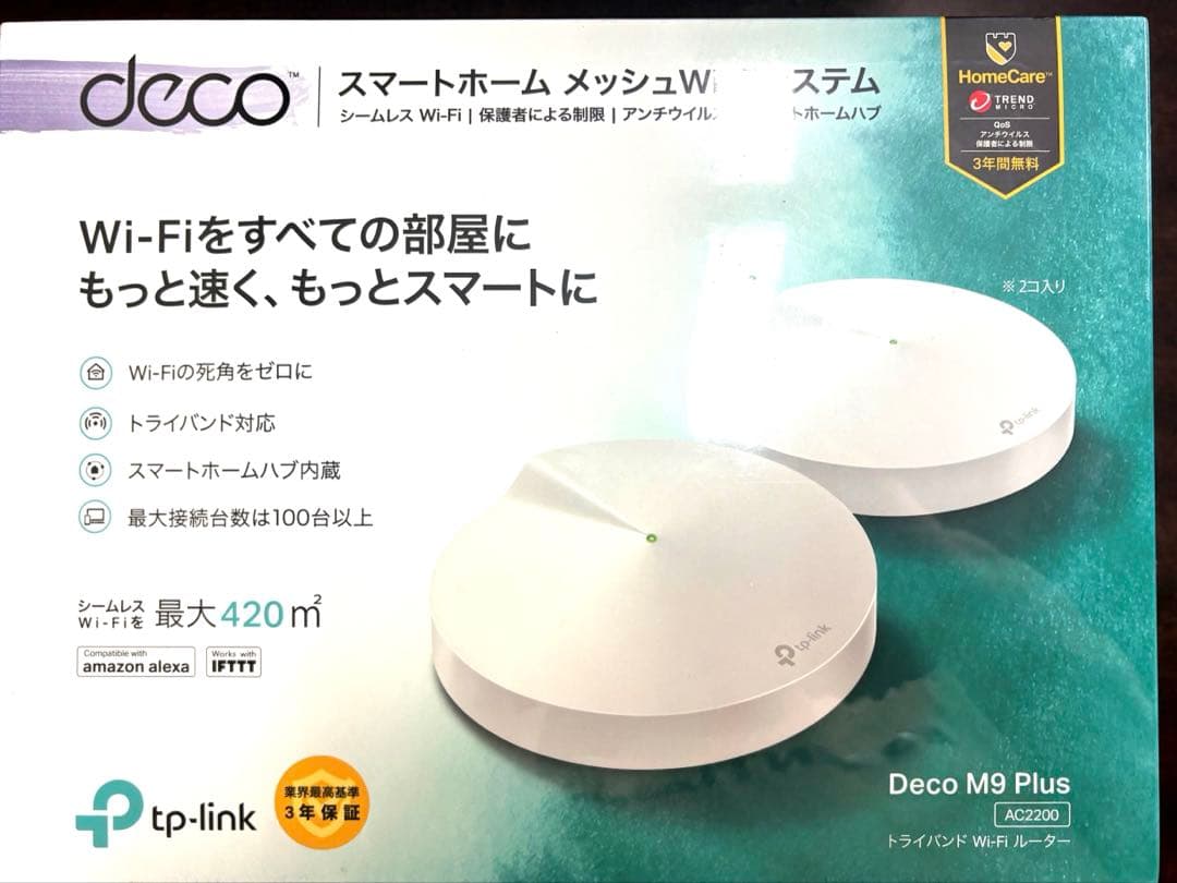 TP-Link Deco M9 Plus 無線LANルーター Deco M9 Plus | AC2200 Smart Home Mesh WiFi System | TP-Link