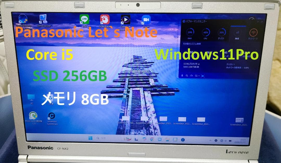 ❖パナソニックLet's Note❖12インチ　i5　内蔵256GB　メモリ8G Panasonic（パナソニック） Panasonic Let's note CF-SZ6 第7世代Core
