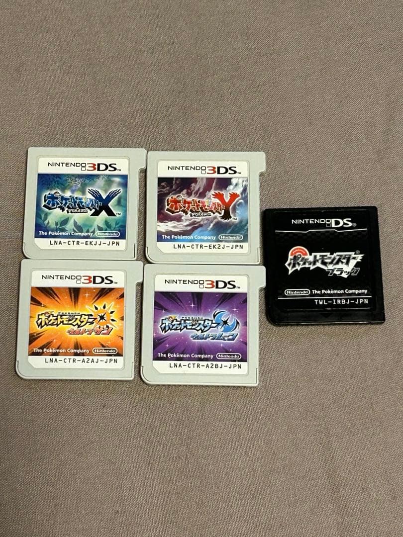 ポケモンシリーズDS.3DSソフトまとめ売り ポケモン dsソフト まとめ売り ポケットモンスター ソフト まとめ売り