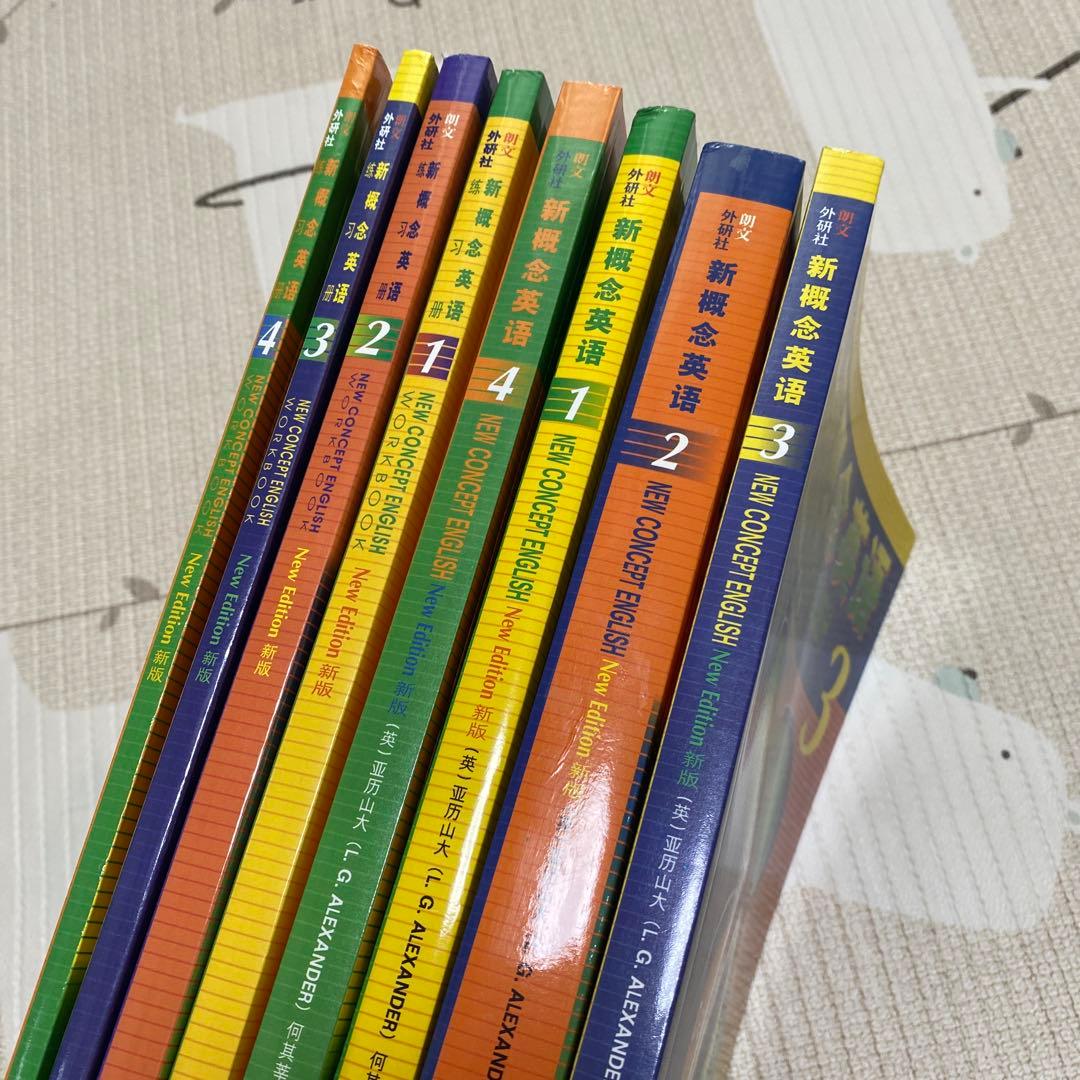 NEW CNOCEPT ENGLISH 新概念英語　8冊 New Concept English 新概念英语 新概念英語 全4冊 - メルカリ
