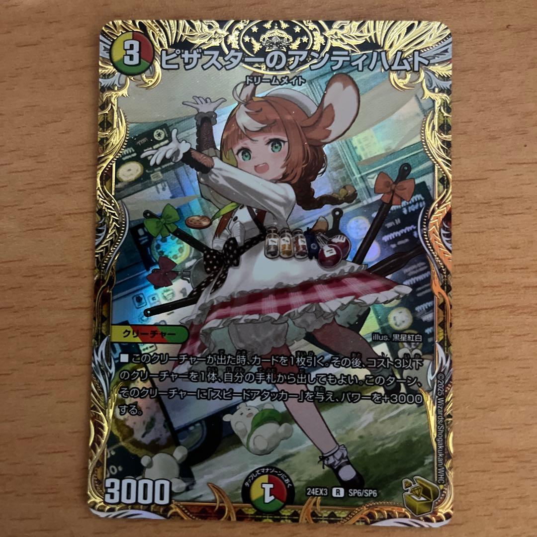 アンティハムト　金　一枚 アンドレアカルドネ Andrea Cardone メタリックレザーミニトートバッグ