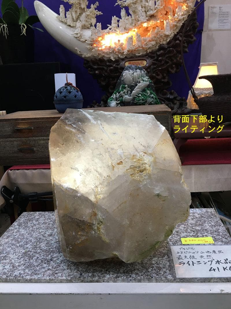 ライトニング水晶原石（ブラジル鉱山） 最大級 44KG 1.1Kg ライトニング水晶 原石[t695-7955]