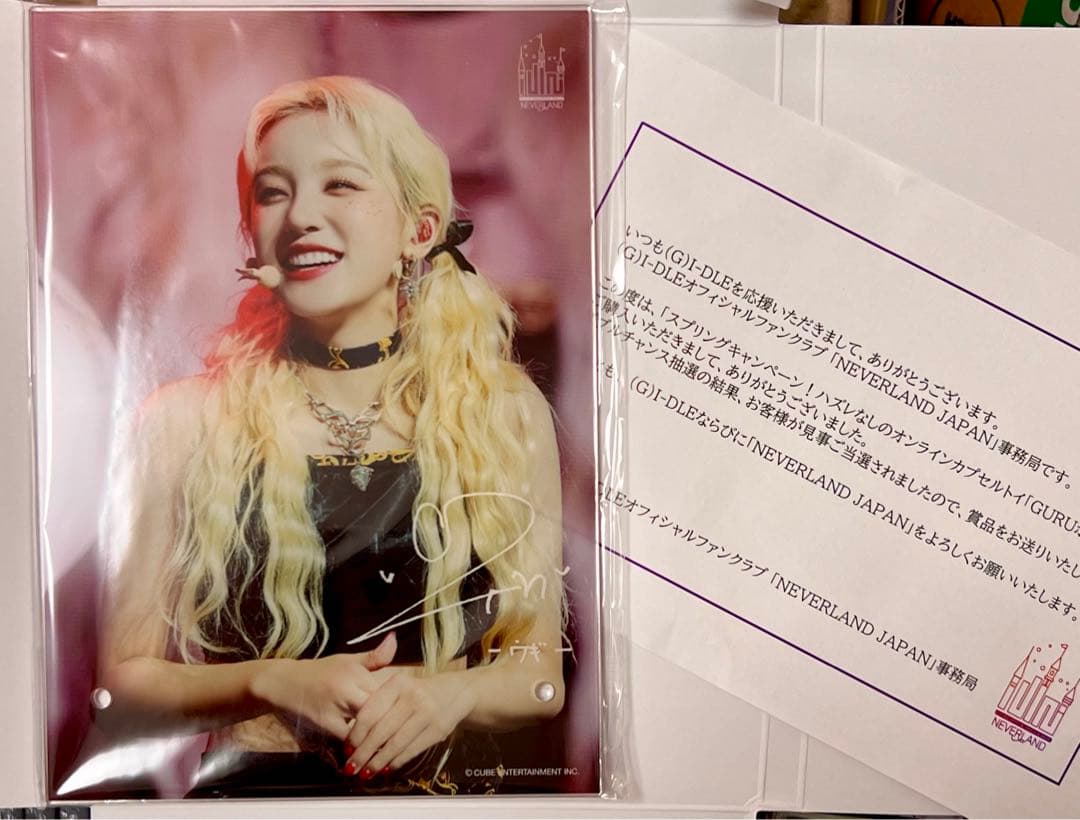 【非売品】(G)I-DLE  GURUポン！ アクリルアート 非売品】(G)I-DLE GURUポン！ アクリルアート 非売品】(G)I-DLE GURU