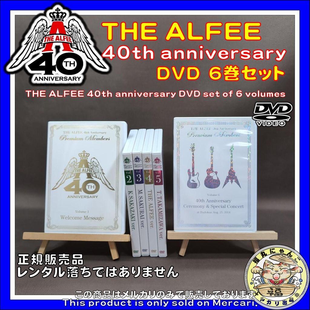 THE ALFEE 40th anniversary DVD　６巻セット Amazon.co.jp: THE ALFEE 40th Anniversary スペシャルボックス [DVD