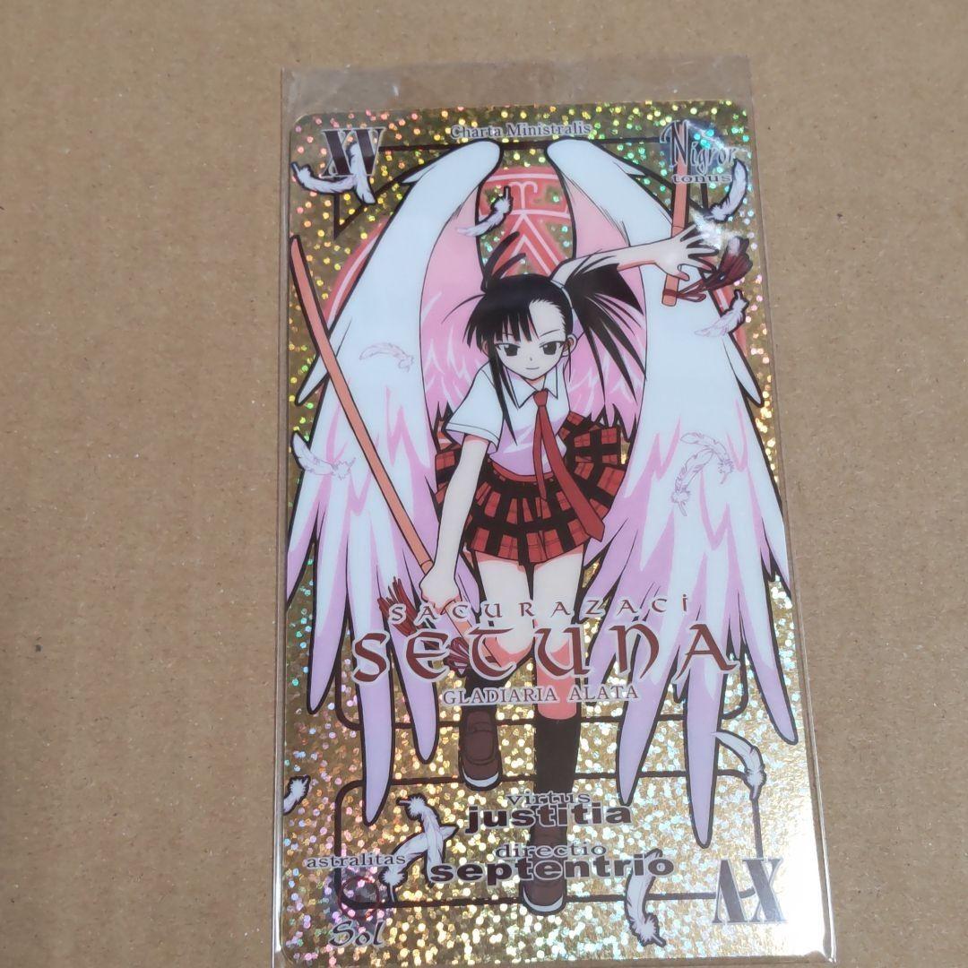 魔法先生ネギま！サイン入りパクティオーカード 桜咲刹那 - メルカリ