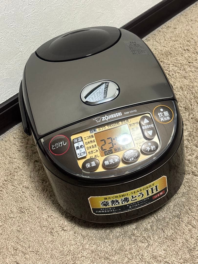 象印 IH炊飯器 5.5合 極め炊き NW-VH10 2021年製 象印 IH炊飯器 極め炊き ブラック ホワイト NW-VJ10-BA NW-VJ10-WA 5.5