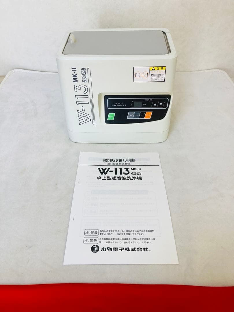 業務用　卓上型超音波洗浄機　本多電子　爆洗　W-113 MKⅡ　W113MKⅡ Amazon.co.jp: 本多電子 業務用超音波洗浄機 W-113MKⅡ : 産業・研究