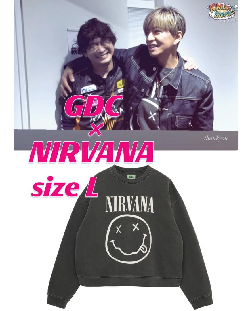 谷*成様 キムタク着　GDC ×　NIRVANA 　コラボ　クルーネック　スウェ 谷*成様 キムタク着 GDC × NIRVANA コラボ クルーネック スウェ - メルカリ