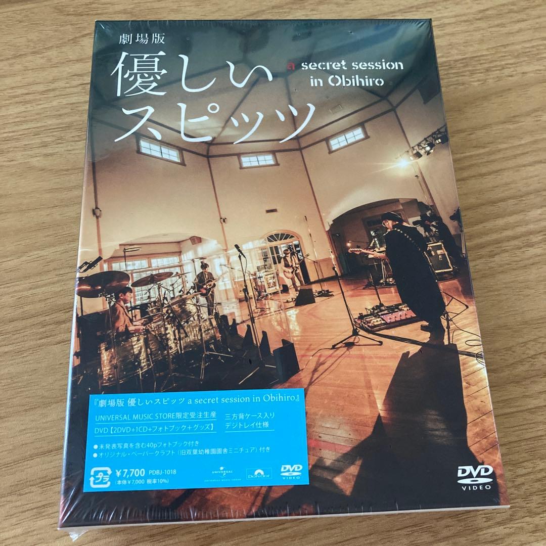 新品未開封　劇場版 優しいスピッツ Amazon.co.jp: 劇場版 優しいスピッツ a secret session in Obihiro