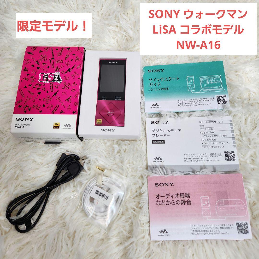 【限定品】SONY ウォークマン LiSA コラボモデル NW-A16 6月18日に発売 ソニー×「LiSA」コラボのハイレゾ対応ウォークマンと