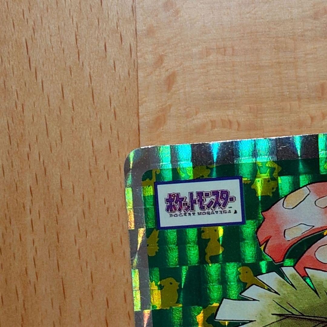 トップサン フシギバナ No.003 ポケモンカード - メルカリ