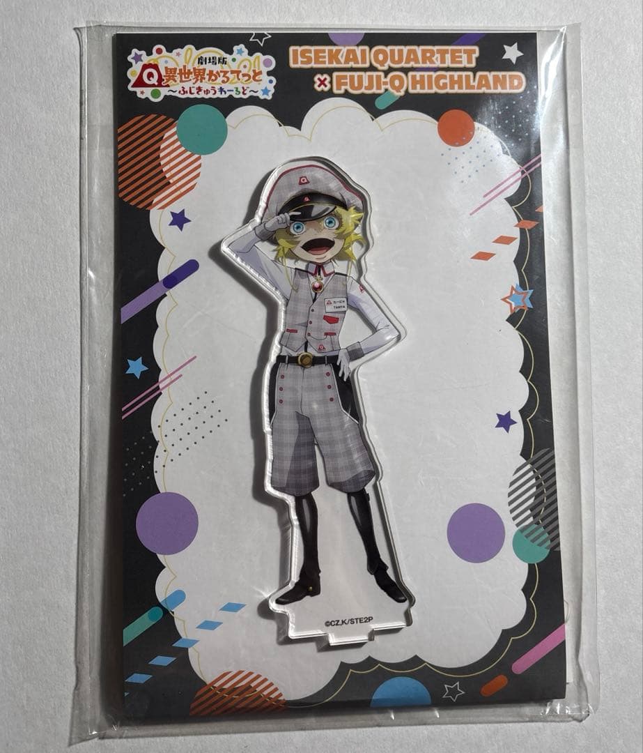 【未使用品】 激レア 富士急コラボ限定 幼女戦記 ターニャ アクスタ 未使用品】 激レア 富士急コラボ限定 幼女戦記 ターニャ アクスタ