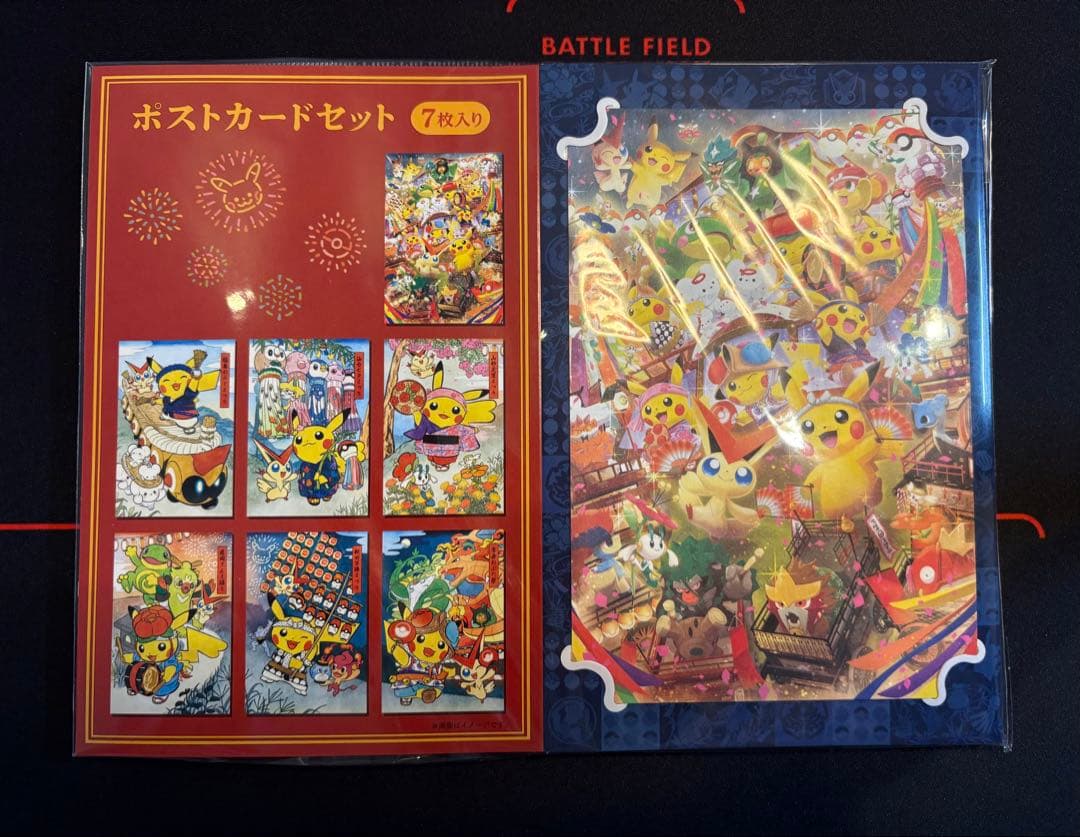 ポケモンセンター トウホク ポストカード ポストカードセット 【未開封】 ポケモンセンタートウホク ポストカードセット 7枚入り - メルカリ