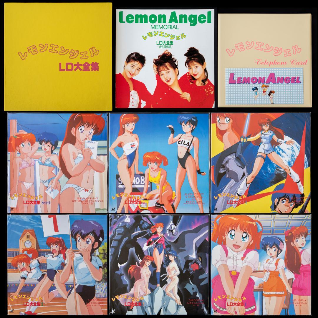 レモンエンジェル LD大全集 LD-BOX 全6枚組 絵本美希 島えりか 桜井智 CD）レモンエンジェル／White 帯付／桜井智／島えりか／絵本