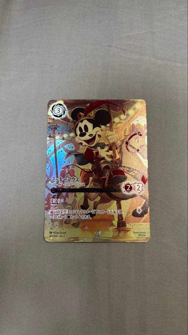 ロルカナ ミッキーマウス ブレイブ・リトル・プリンス ロルカナ ミッキーマウス ブレイブ・リトル・プリンス 📍#ロルカナ