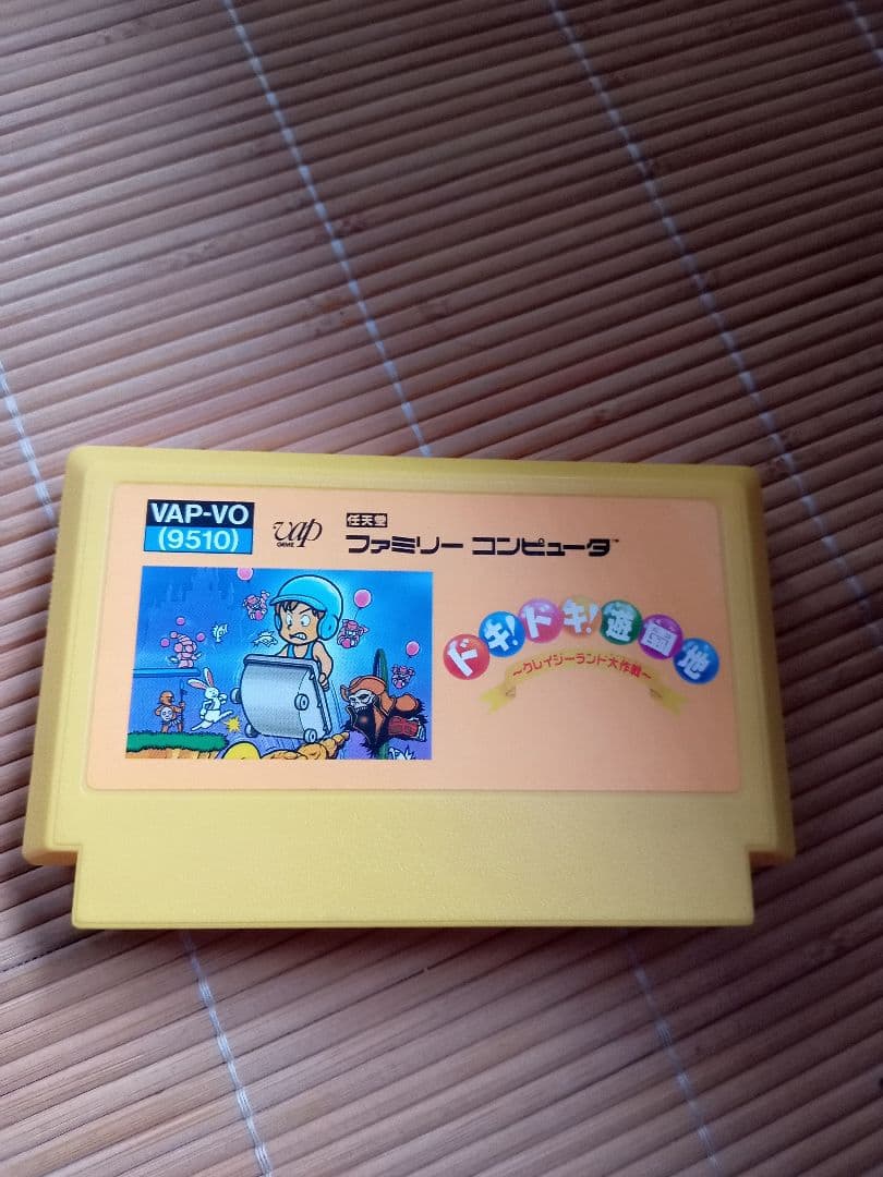 ドキドキ遊園地 　ファミコンソフト ファミリーコンピュータ『ドキ!ドキ!遊園地 クレイジーランド大作戦