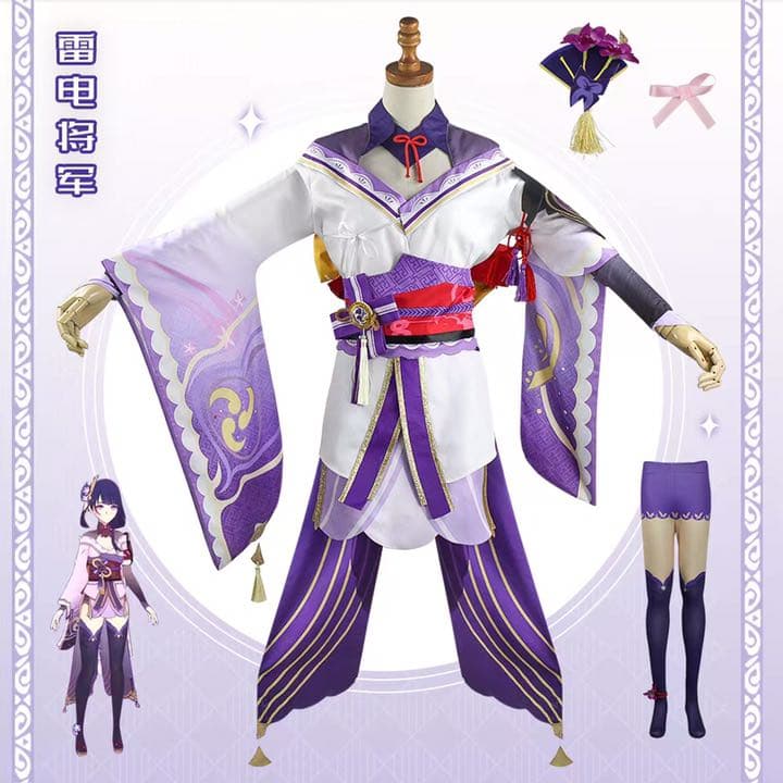 原神 GENSHIN】 雷電将軍コスプレ衣装+ ウィッグ - メルカリ