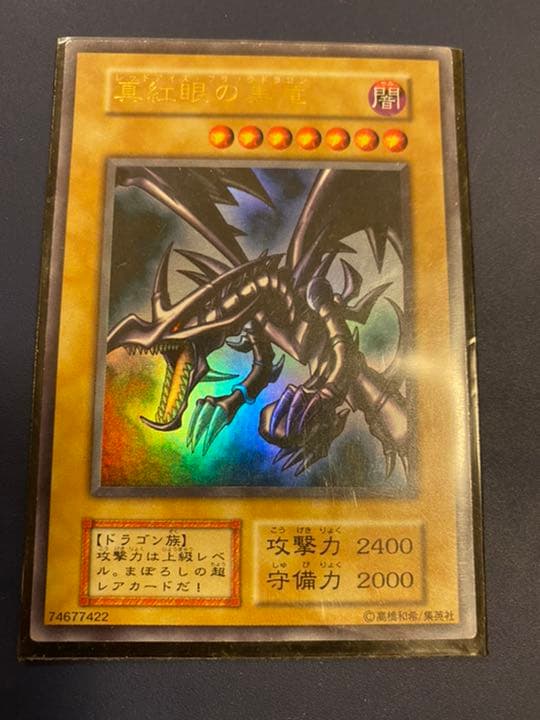 遊戯王カード Amazon.co.jp: 遊戯王 DOCS-JP044-SR 《DDD怒濤壊薙王カエサル