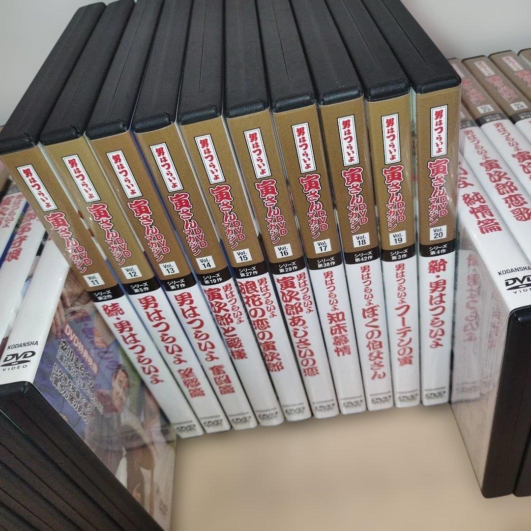 男はつらいよDVDマガジン全50巻✨DVD＆ 冊子オールコンプリートセット✨