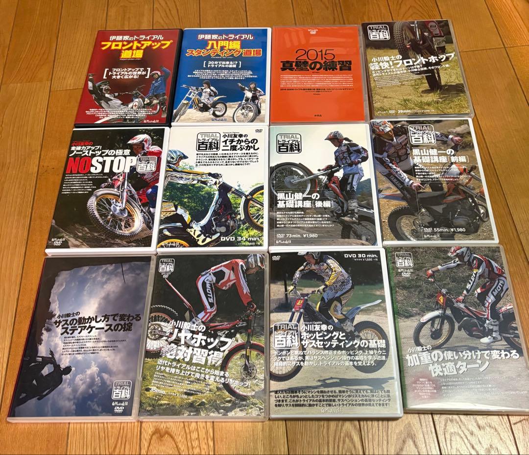 トライアルライダー必見！自然山通信「トライアル百科」などDVD全12品　一斉放出 自然山通信12月号発売 | トライアル自然山通信